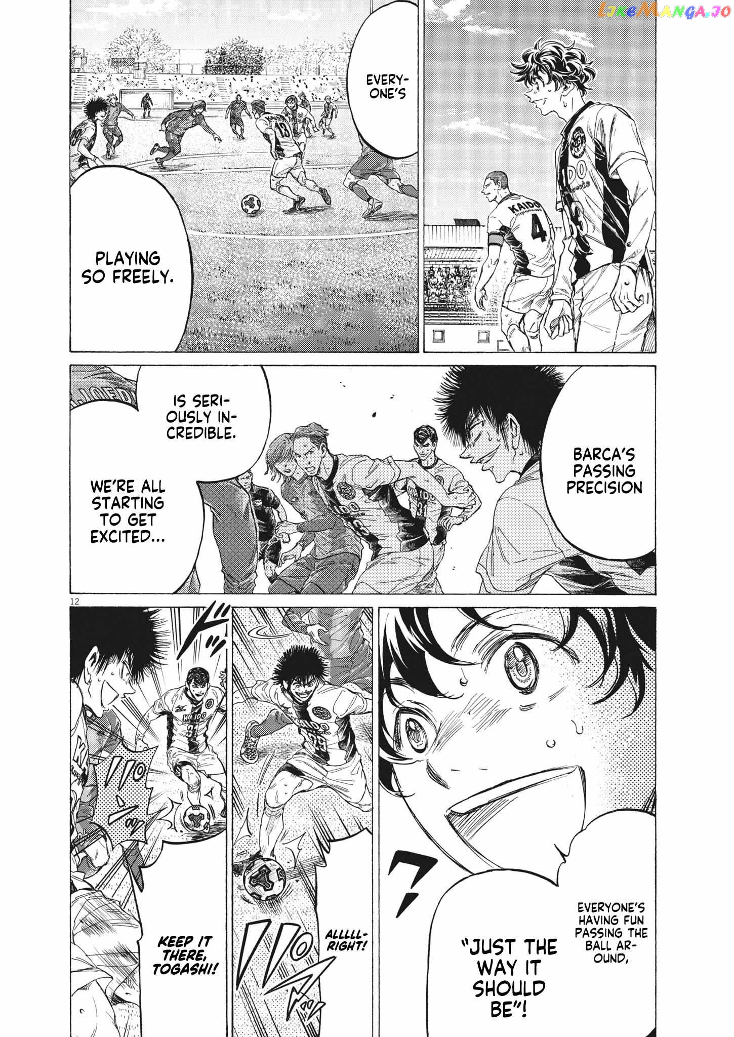 Ao Ashi, Chapter 350 image 11